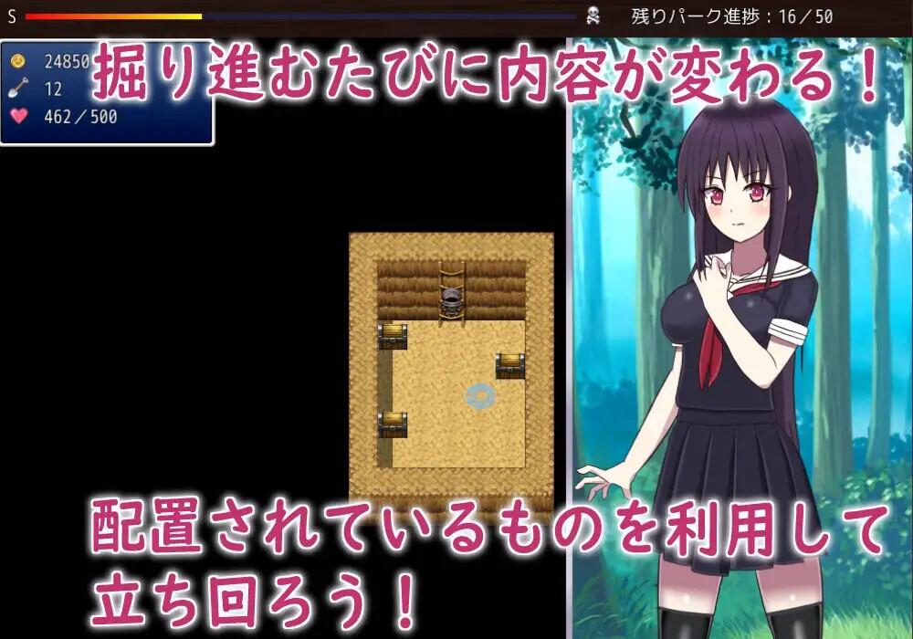 图片[4]-w5 冒险乐园  V1.14   AI汉化版-acg畅游网