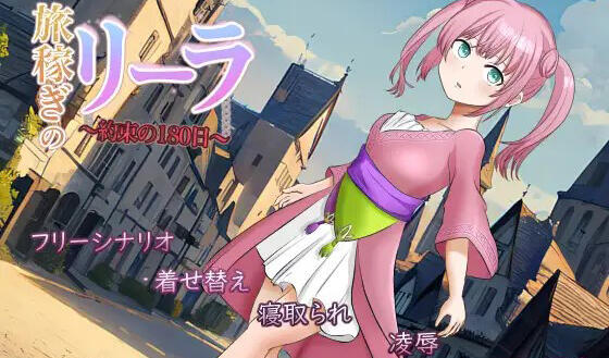 图片[2]-w7 打工少女莉拉~180天的承诺 V1.1 AI汉化-acg畅游网