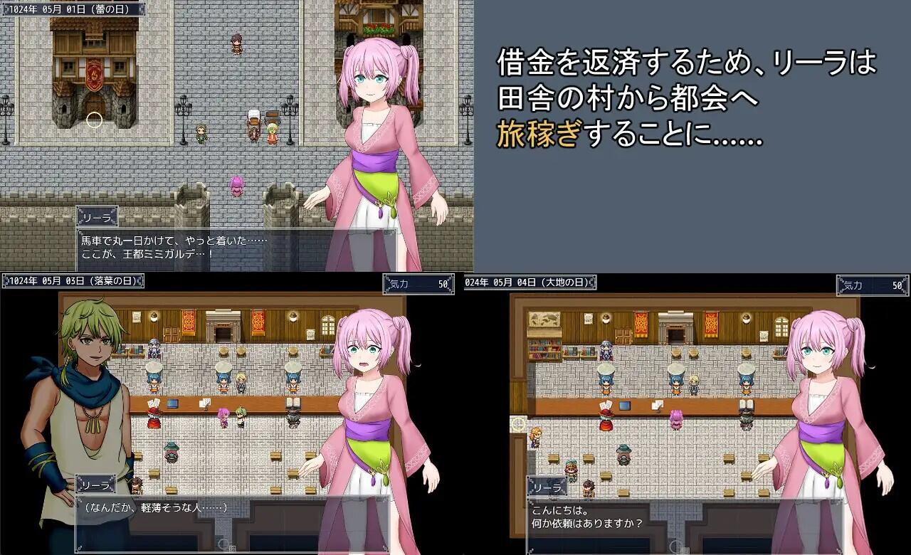 图片[3]-w7 打工少女莉拉~180天的承诺 V1.1 AI汉化-acg畅游网