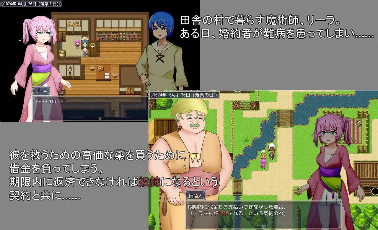 图片[6]-w7 打工少女莉拉~180天的承诺 V1.1 AI汉化-acg畅游网