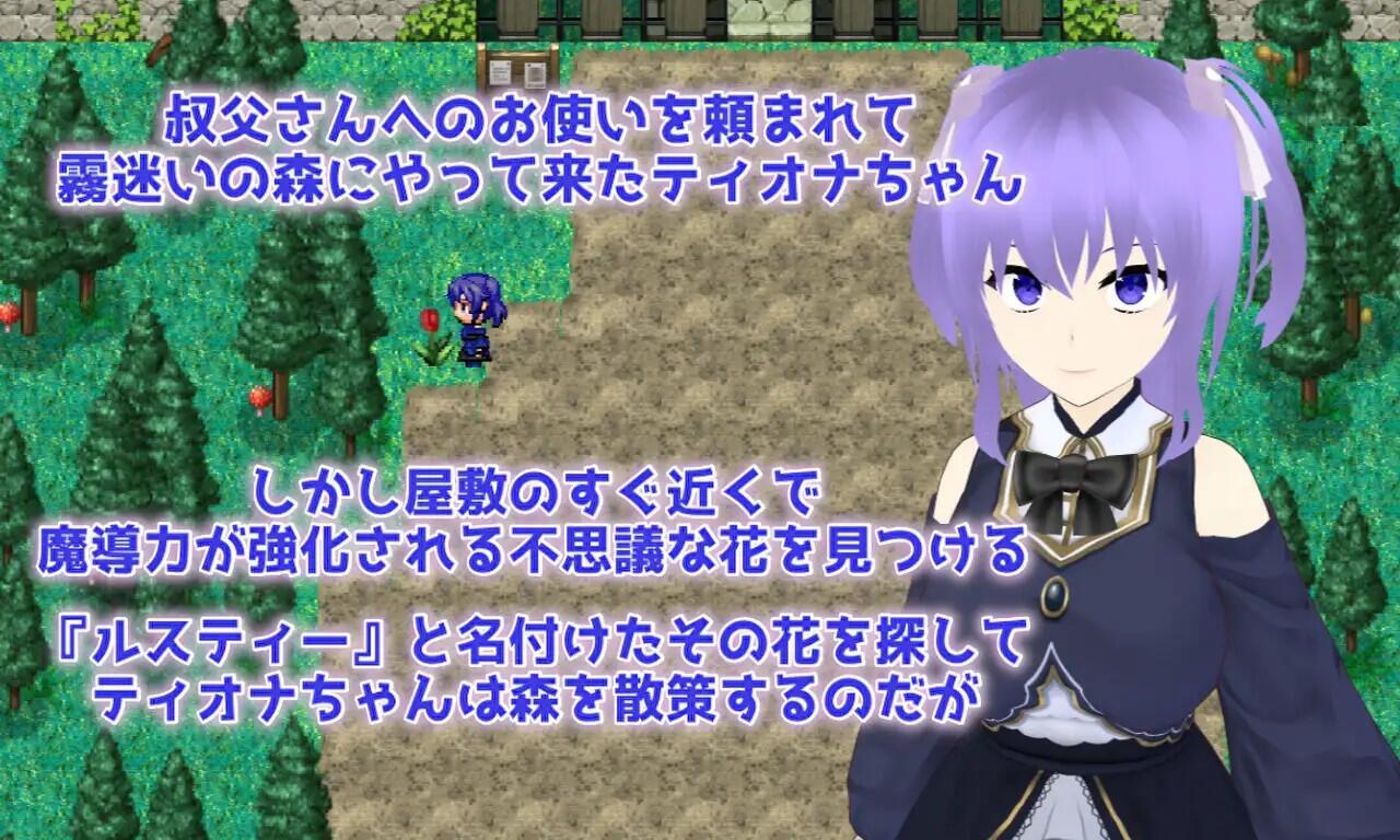 图片[5]-w8 银欲的命运与少女无暇的决心~AI汉化版-acg畅游网