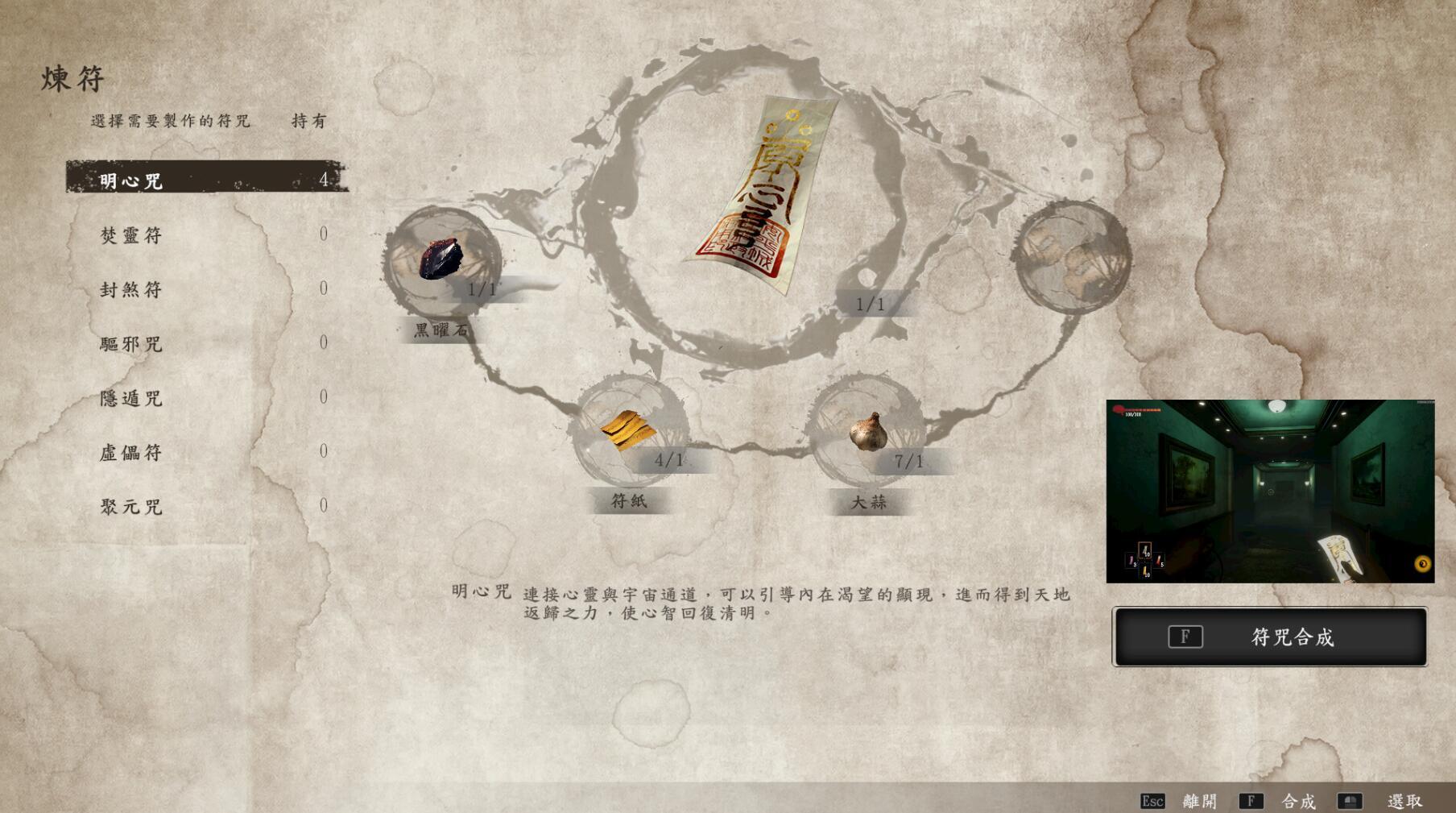 图片[6]-w11 红衣小女孩 愿 V1.0 Steam 官方中文 中文语音-acg畅游网