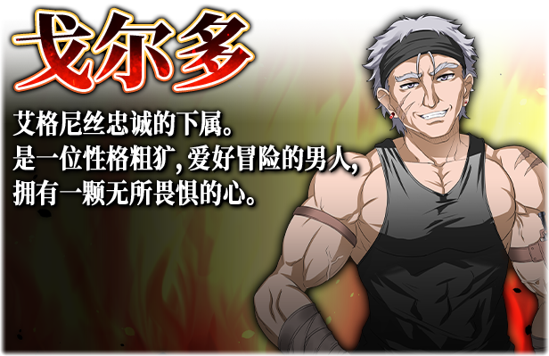 图片[6]-w12 赤发鬼神 Steam 官方中文-acg畅游网