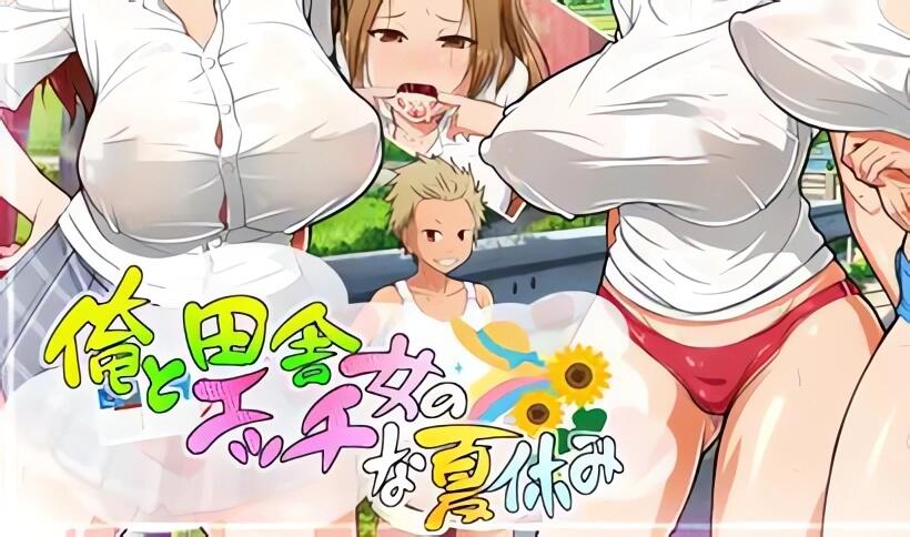 图片[2]-w1800 我和乡下女孩的色情暑假 AI汉化版 388M-acg畅游网