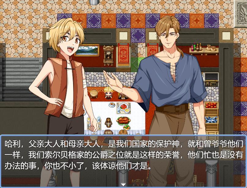 图片[3]-w1808 奥菲莉亚的困境 官方中文 1G-acg畅游网