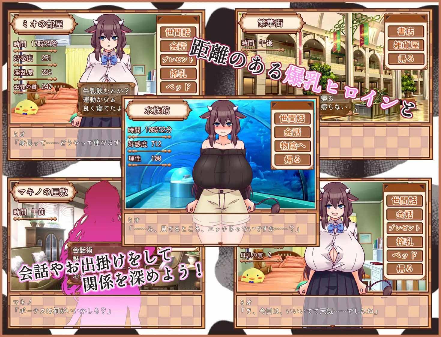 图片[3]-w1809 害羞的美央酱和挤奶性活 AI汉化版 450M-acg畅游网