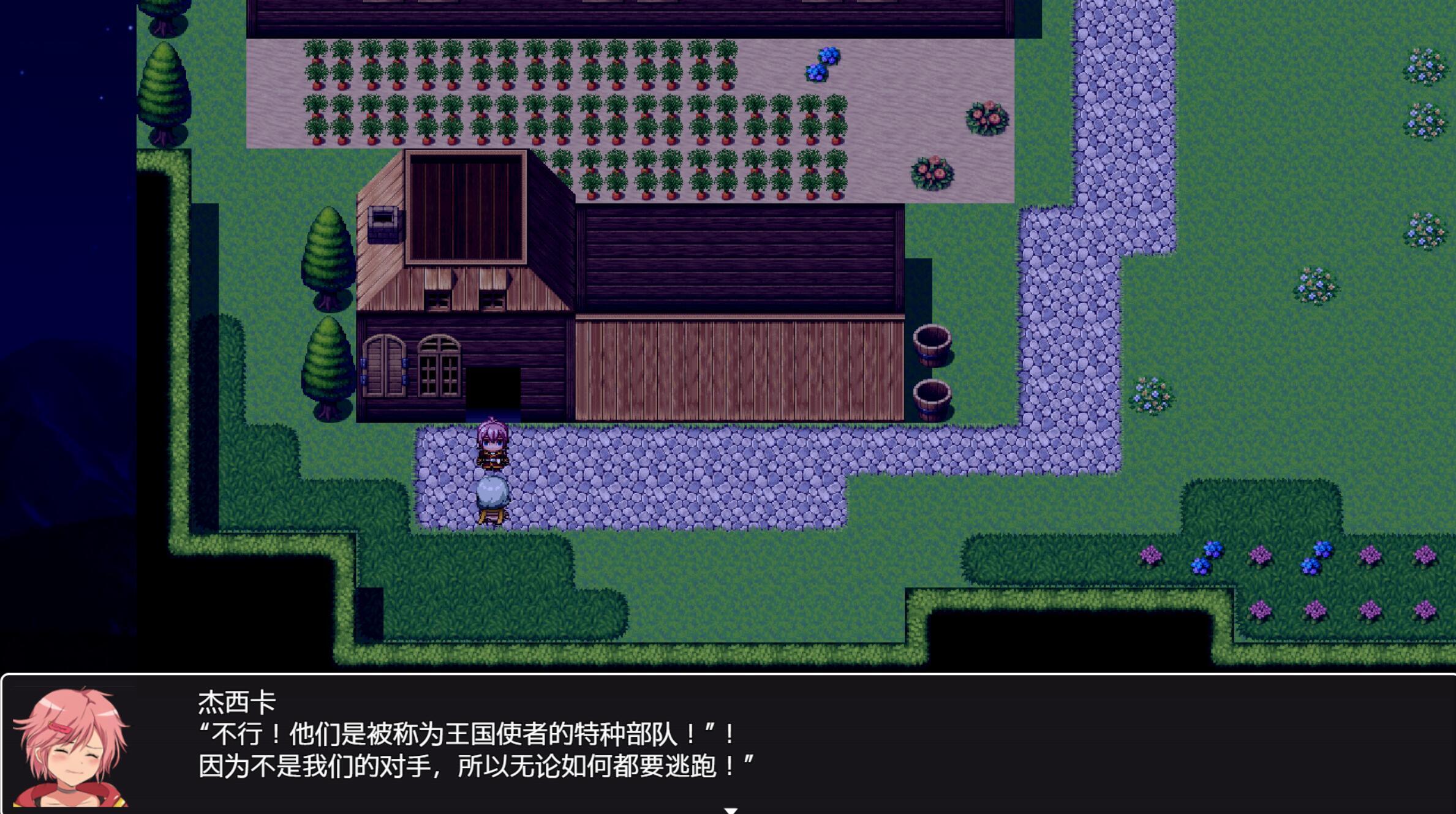 图片[4]-w1810 女装圣骑士拉斯卡尔 V1.01 官方中文 260M-acg畅游网