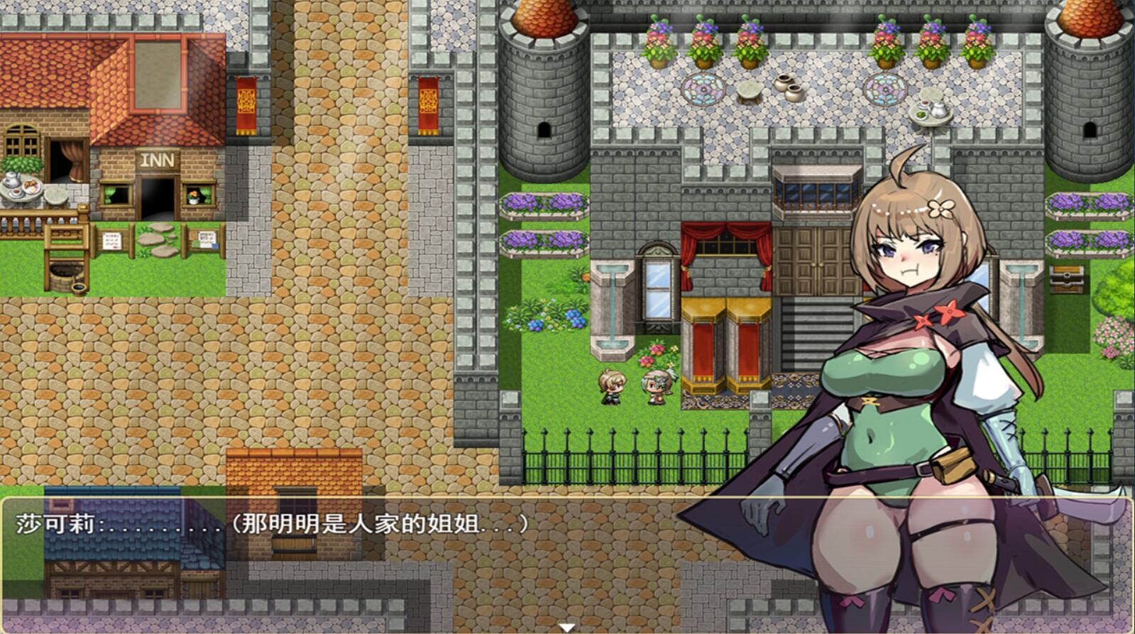 图片[9]-w2101 莎可莉与坠落之都 Steam官方中文-acg畅游网