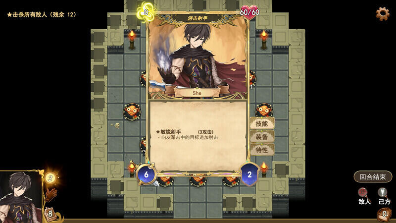 图片[15]-w2102 漂流佣兵 Wander Hero V1.0 Steam 官方中文-acg畅游网