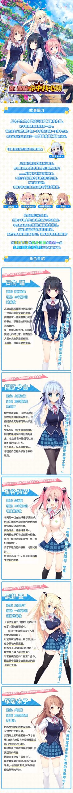 图片[2]-w2105你的眼眸命中我的心头 Steam 官方中文-acg畅游网