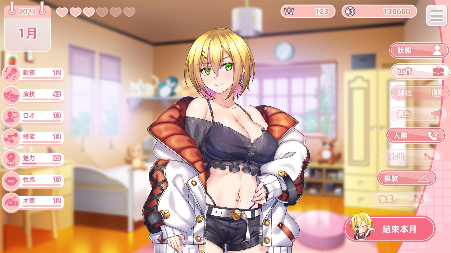 图片[6]-w2113 与经纪人恋爱是绝对禁止2! Steam 官方中文-acg畅游网