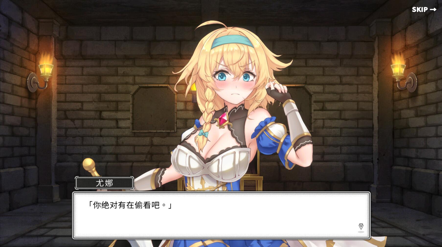 图片[10]-w2118 带我去地下城吧！！V1.0.12 Steam 官方中文-acg畅游网