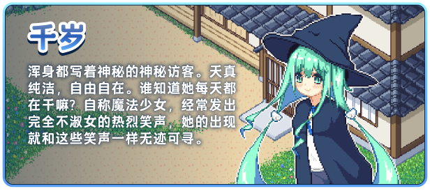 图片[8]-w2125 乡间拾趣夏日谈  Steam 官方中文 320M-acg畅游网