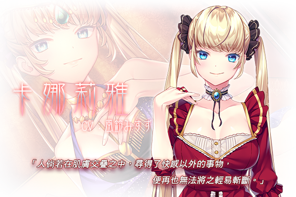 图片[3]-w2120 公主的乐园 Princess Paradise  Steam 官方中文730M-acg畅游网