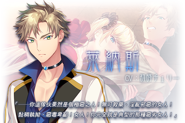 图片[4]-w2120 公主的乐园 Princess Paradise  Steam 官方中文730M-acg畅游网