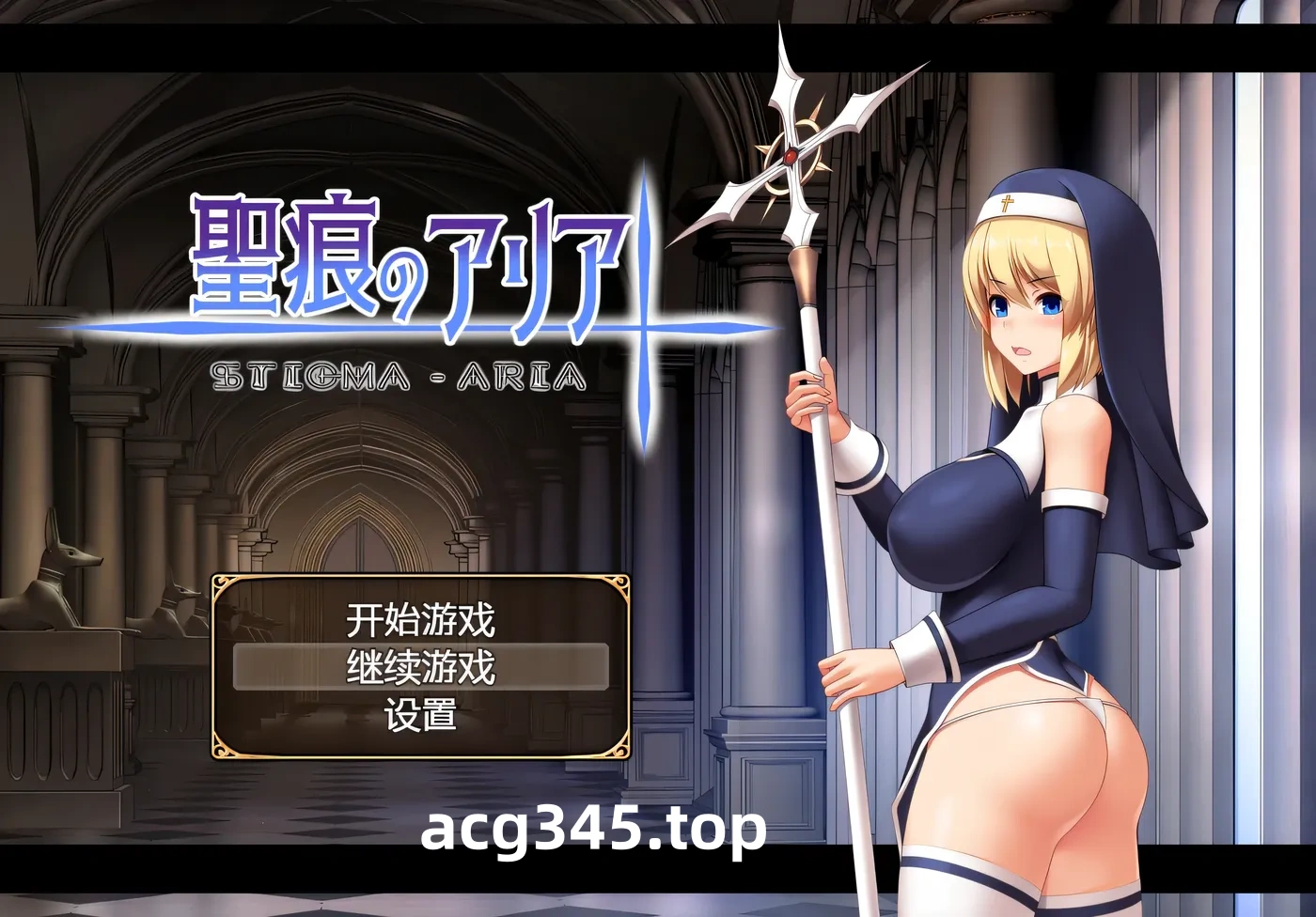 w72 圣痕的亚莉亚  Steam 官方中文  750M-acg畅游网