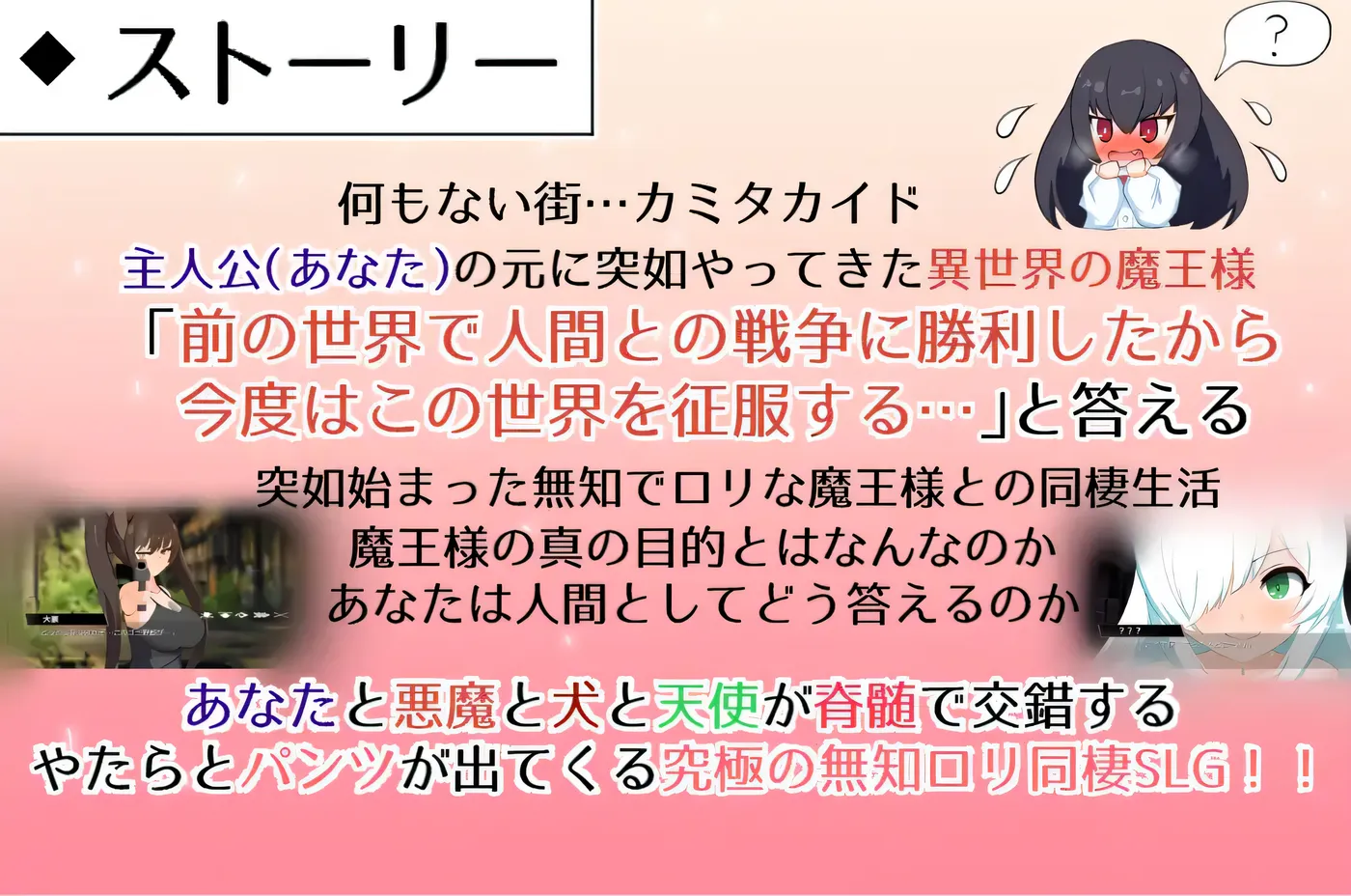 图片[5]-w1321与无知萝莉魔王大人度过的光辉而不安的日子 精翻汉化版 [新作/1.8G]-acg畅游网