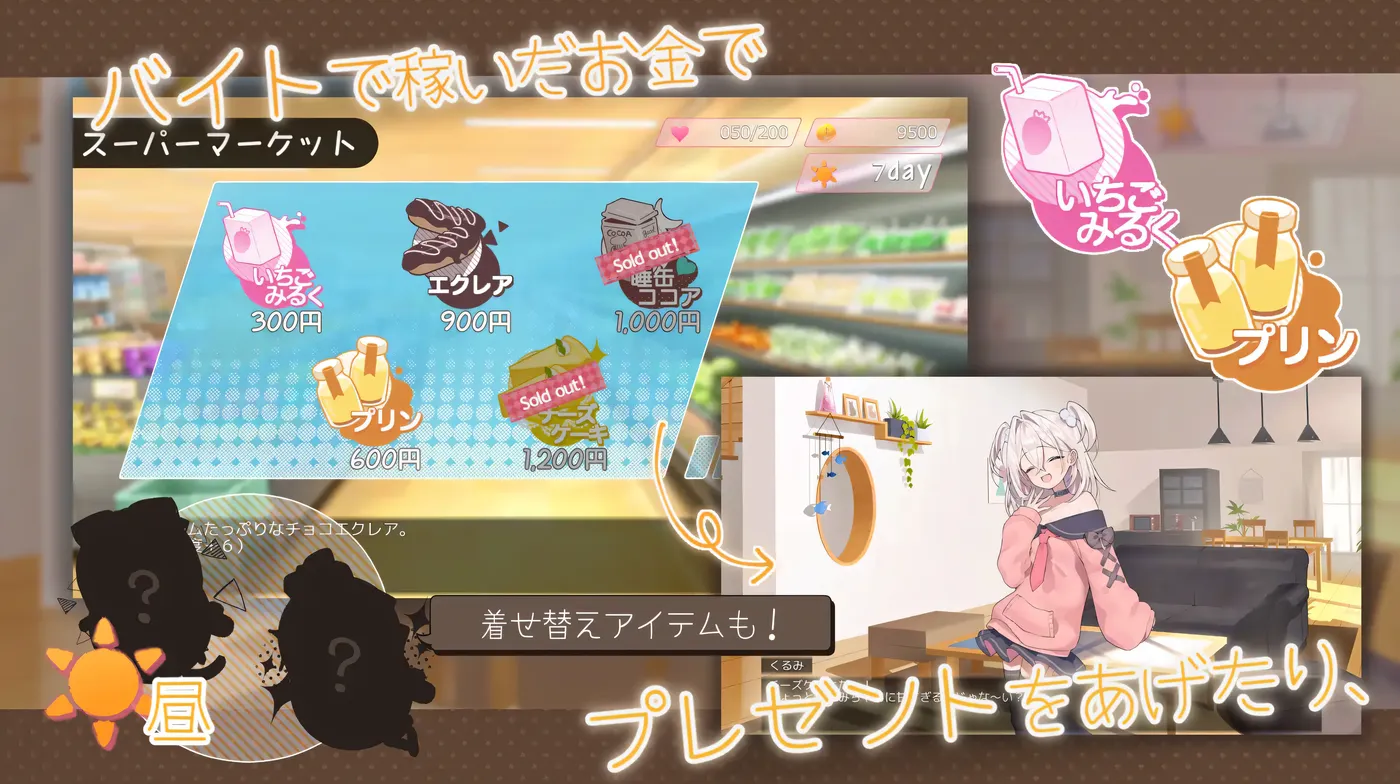 图片[7]-w576  雌小鬼义妹♡一败涂地的诱惑生活 官方中文版 [新作/933M]-acg畅游网