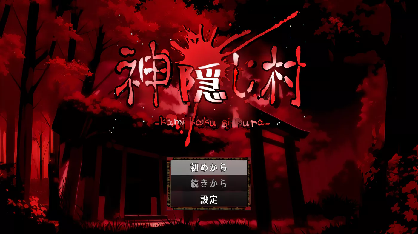 图片[4]-w606  千与千寻村 Ver1.11 云翻汉化版 [更新/499.4M]-acg畅游网