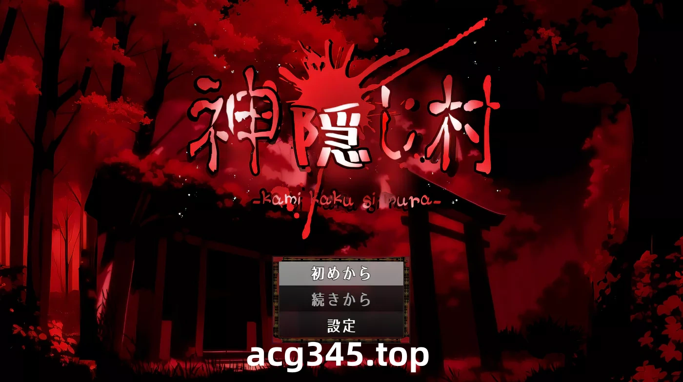 w606  千与千寻村 Ver1.11 云翻汉化版 [更新/499.4M]-acg畅游网