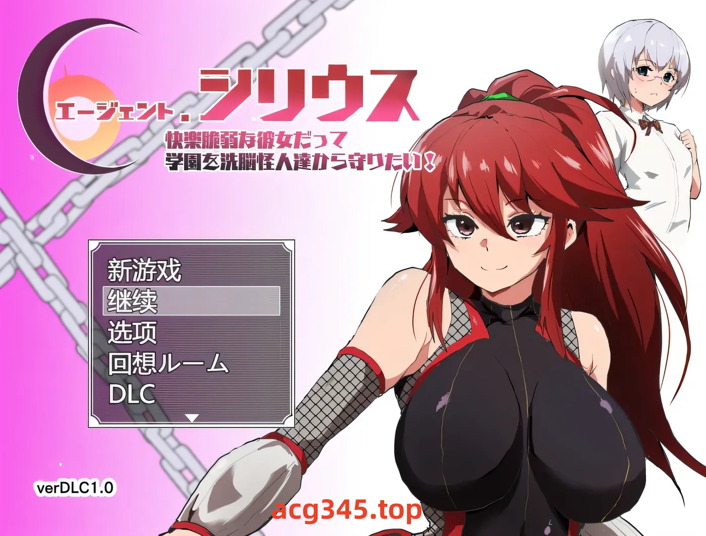 w1332  特工天狼星Ver1.04+DLC1 AI汉化版+存档 [新作/737.4M]-acg畅游网