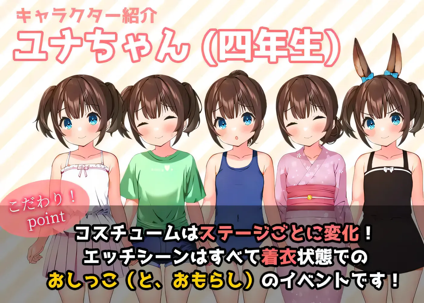 图片[7]-w530 憋尿吧，暑假 AI汉化版+全回想存档 [新作/421.5M] [PC+安卓]-acg畅游网