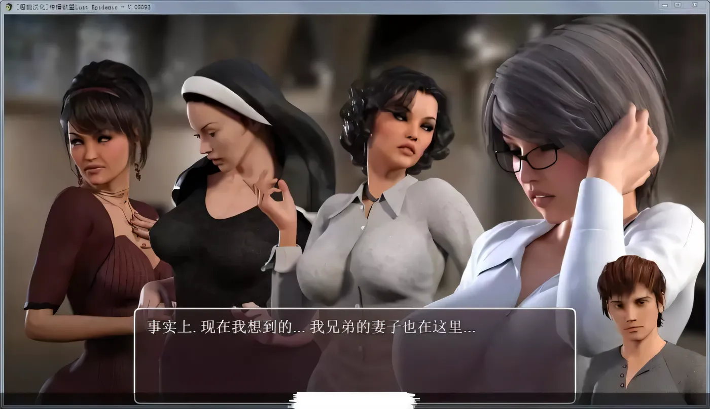 图片[2]-w290 传播欲望~Lust Epimedium Ver17111 [1.8G]-acg畅游网