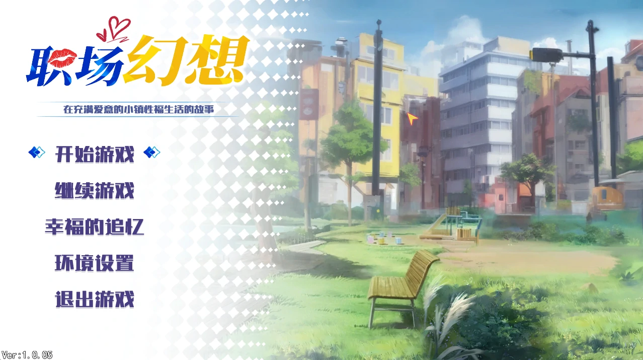 图片[6]-w963  职场幻想 Ver1.2.15 官方中文版 [更新/1G]-acg畅游网