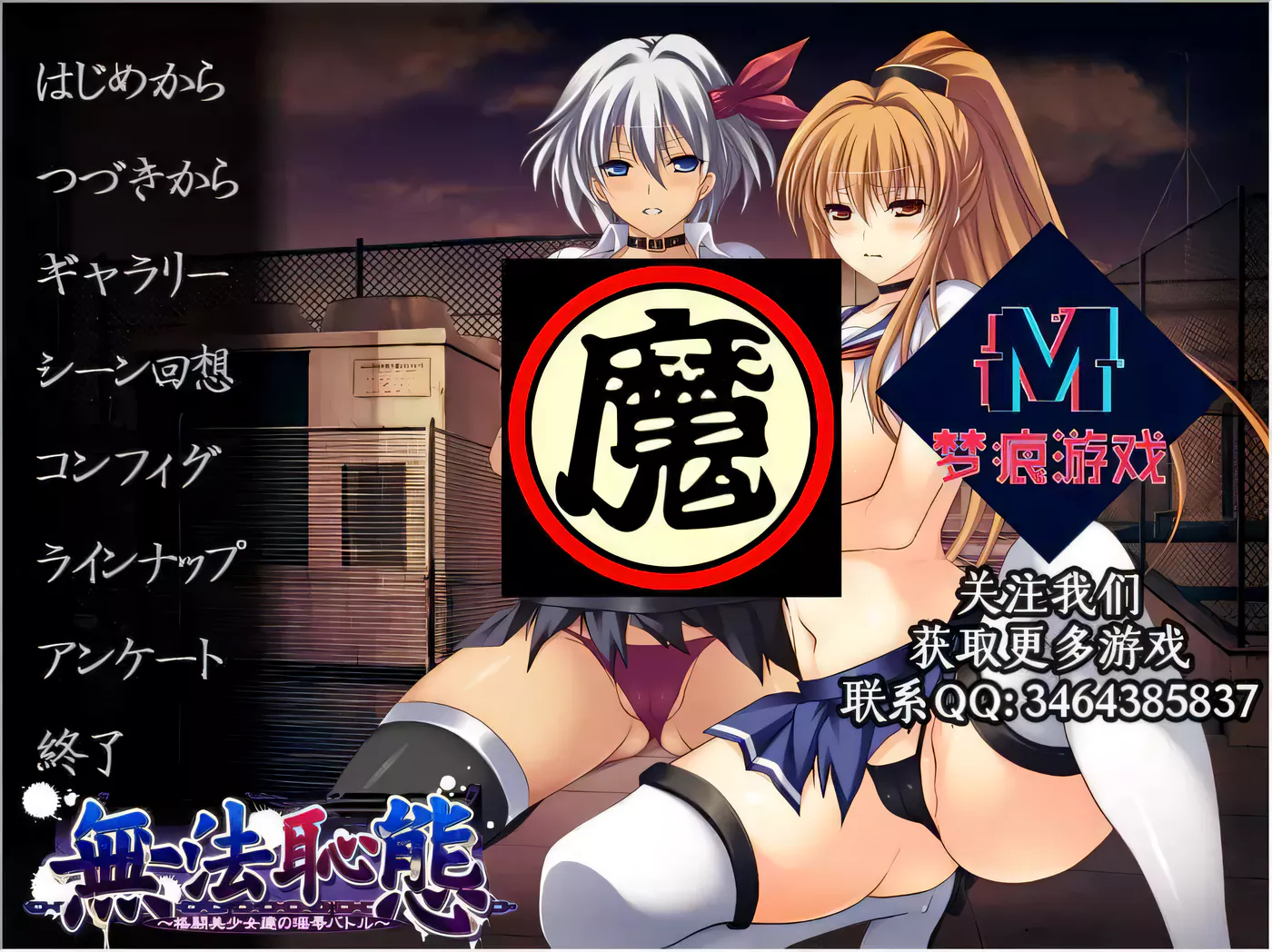 图片[4]-【拔作ADV/汉化/动态】格斗美少女的终极丑态！汉化版+CG动画【PC+安卓模拟/600M】-acg畅游网