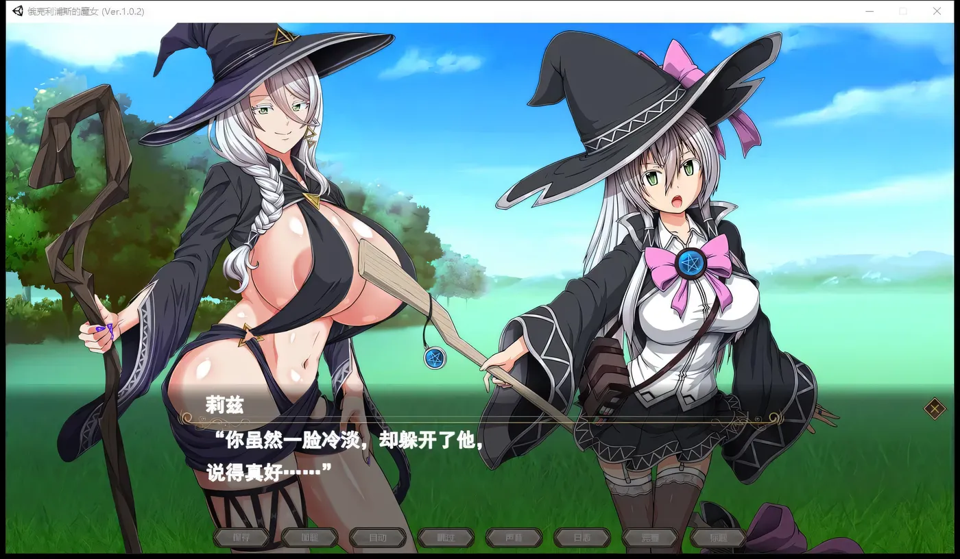 图片[3]-w1314  月食之魔女Ver1.0.7 AI汉化正式版+全CG存档 [更新/4.9G]-乐游二次元