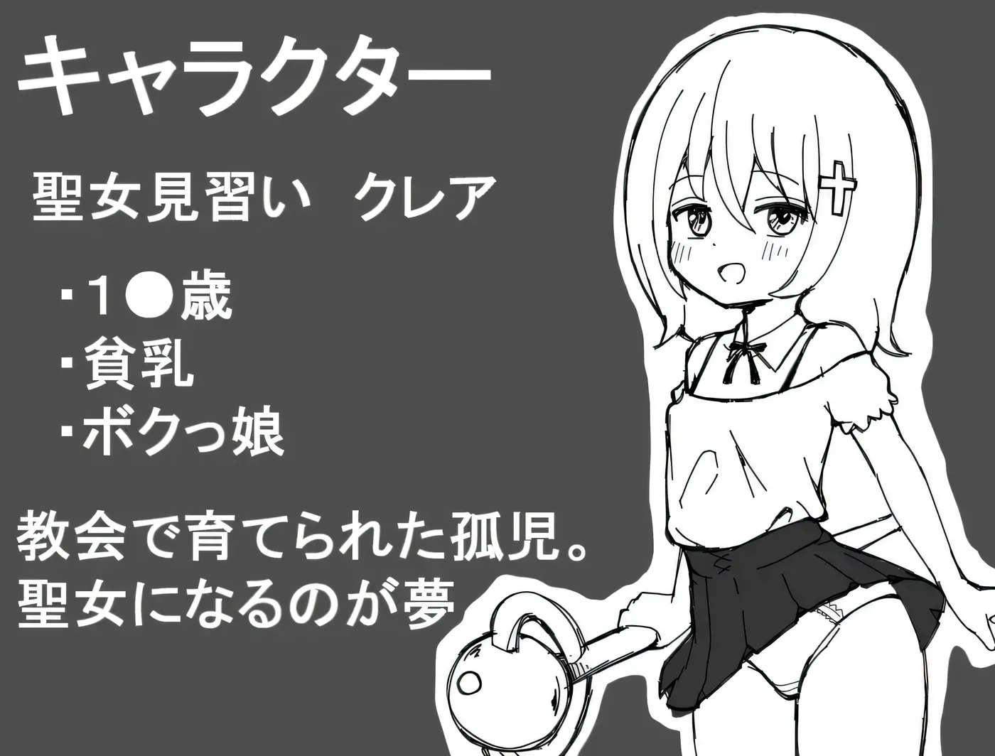 图片[5]-w1306 见习圣女克蕾雅的色色修炼 AI汉化版+全回想存档 [新作/158.6M] [PC+安卓]-acg畅游网