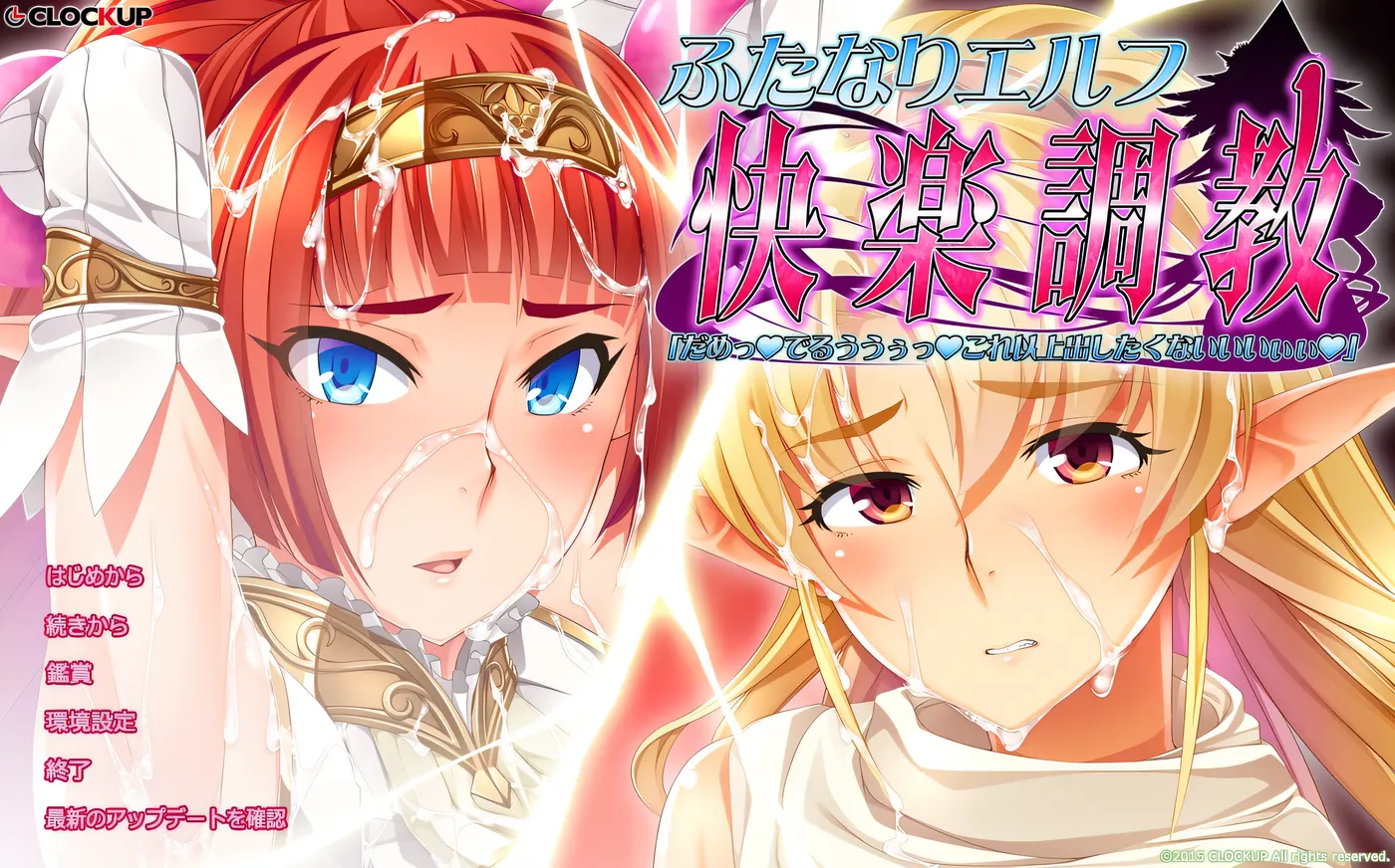 图片[2]-k1390 双○恶魔精灵的快感教育 AI汉化版+全CG存档 [更新/948.8M]-acg畅游网