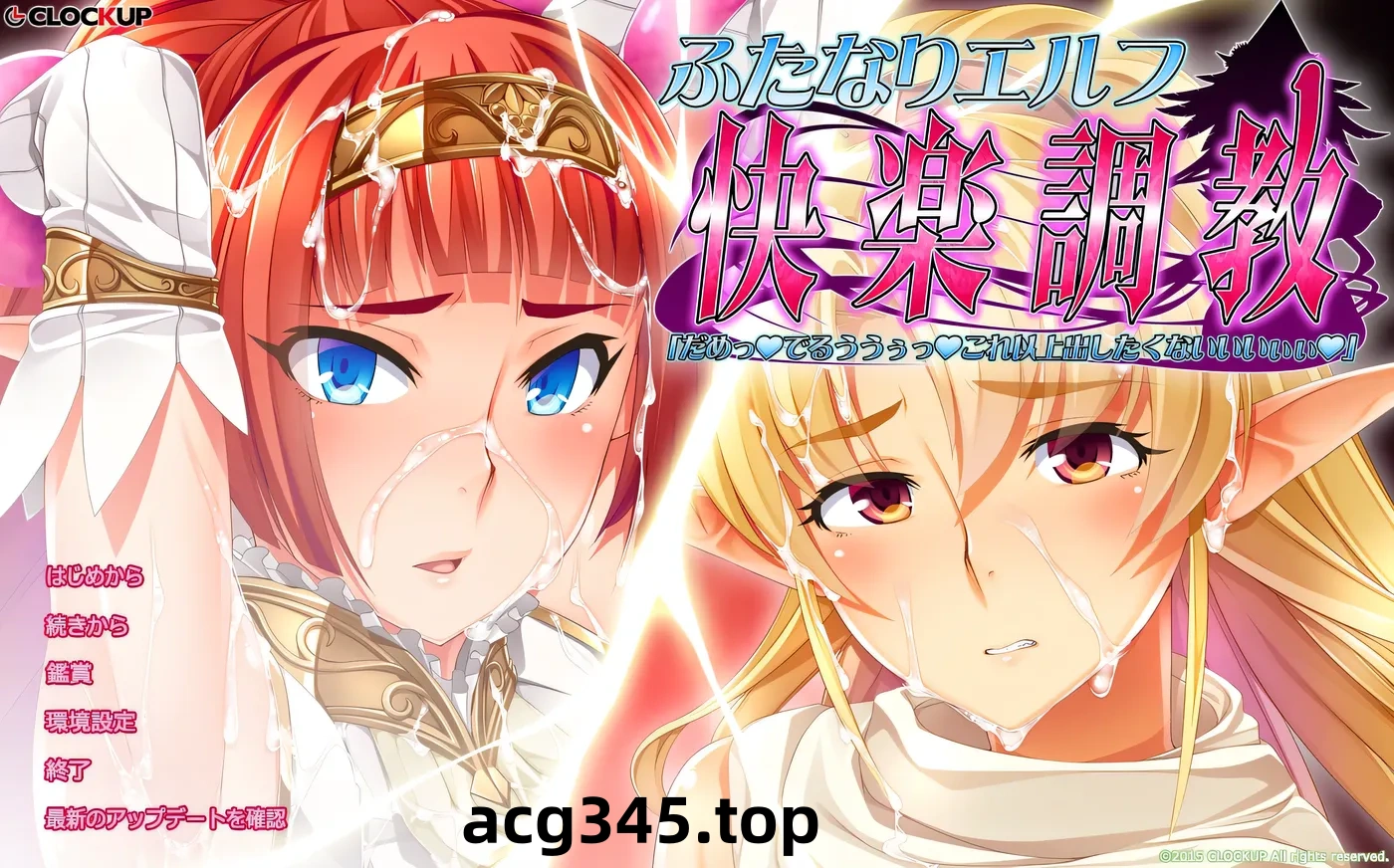 k1390 双○恶魔精灵的快感教育 AI汉化版+全CG存档 [更新/948.8M]-acg畅游网