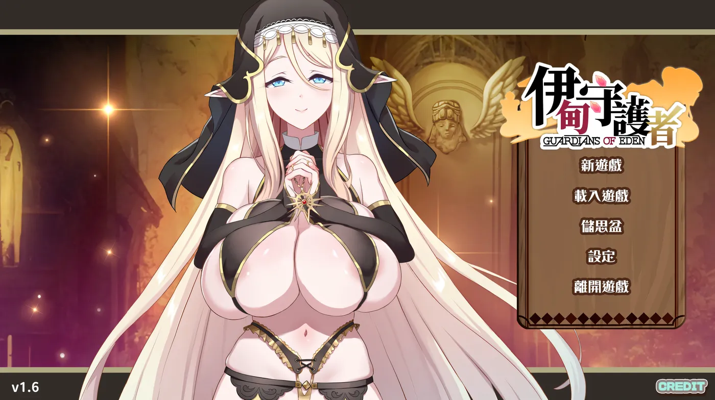 图片[4]-w998  伊甸守护者-密林之拥 Ver1.7 Steam官方中文版 [更新/9.9G]-acg畅游网