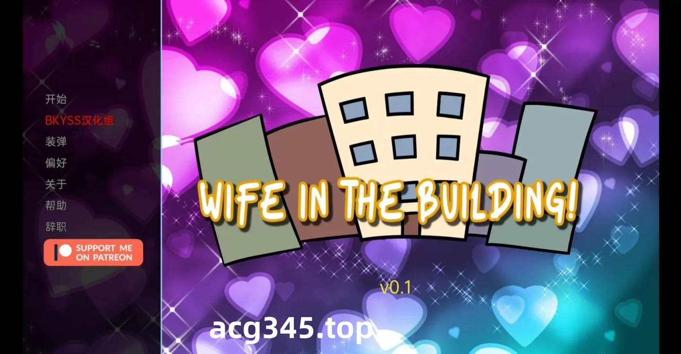 w406  Wife in the Building! Ver0.4.25 Beta 机翻汉化版 [更新/285.3M]-acg畅游网