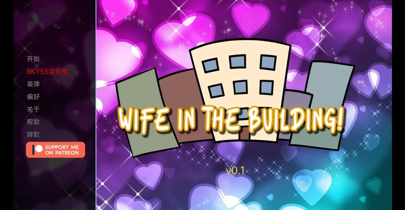 图片[2]-w406  Wife in the Building! Ver0.4.25 Beta 机翻汉化版 [更新/285.3M]-acg畅游网