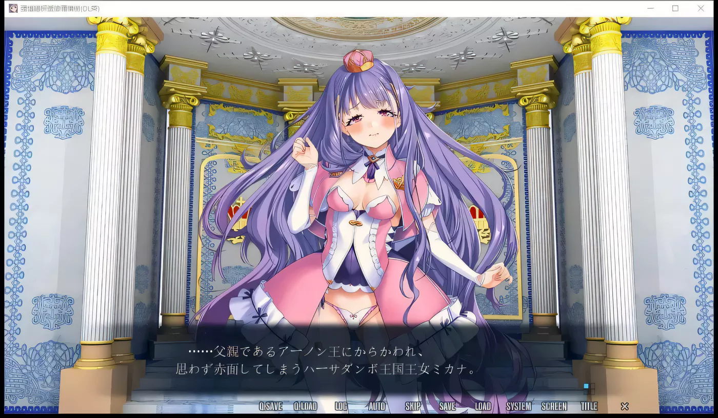 图片[3]-【支配改造SLG/动态/生肉】身体改造狂乱公主！亡国公主狂暴改造 【2G/全CV/电脑】-acg畅游网