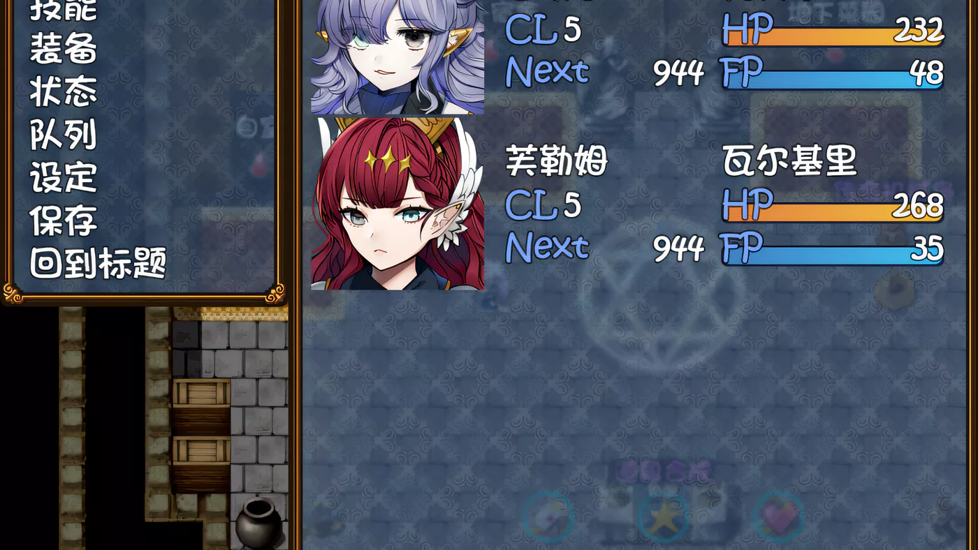 图片[2]-w938  Evil Girls Party 汉化版[新作/918.7M]-acg畅游网