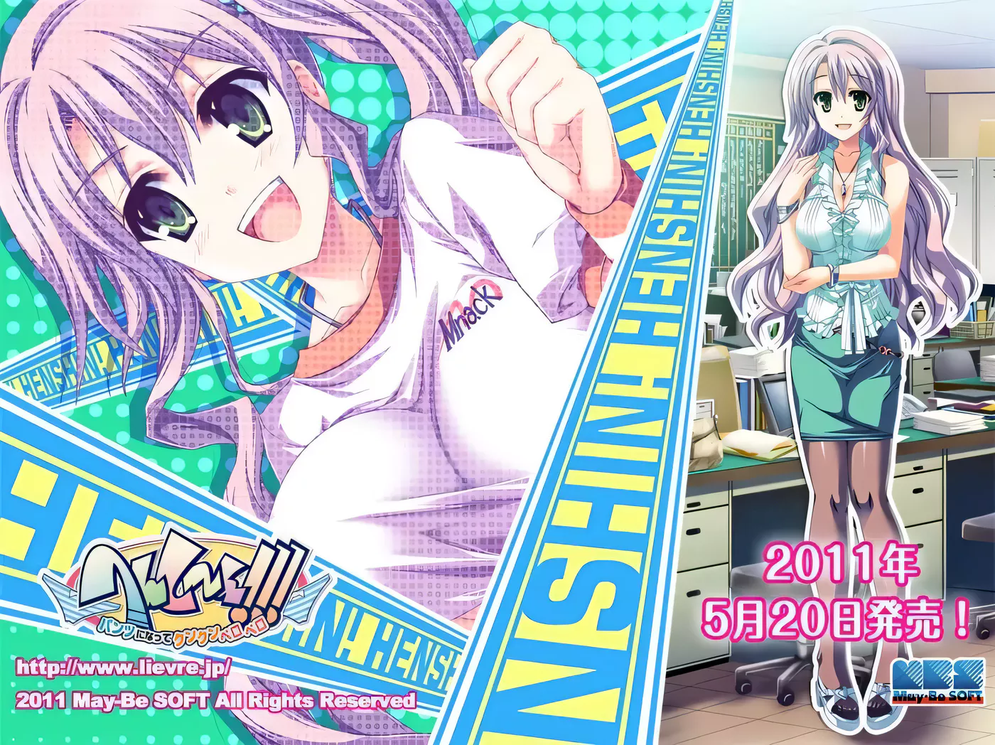 图片[4]-【大型SLG/动态CG/生肉】变身H无双！神出鬼没本大爷の大棒！+全CG动画包+前作【6.5G】-acg畅游网