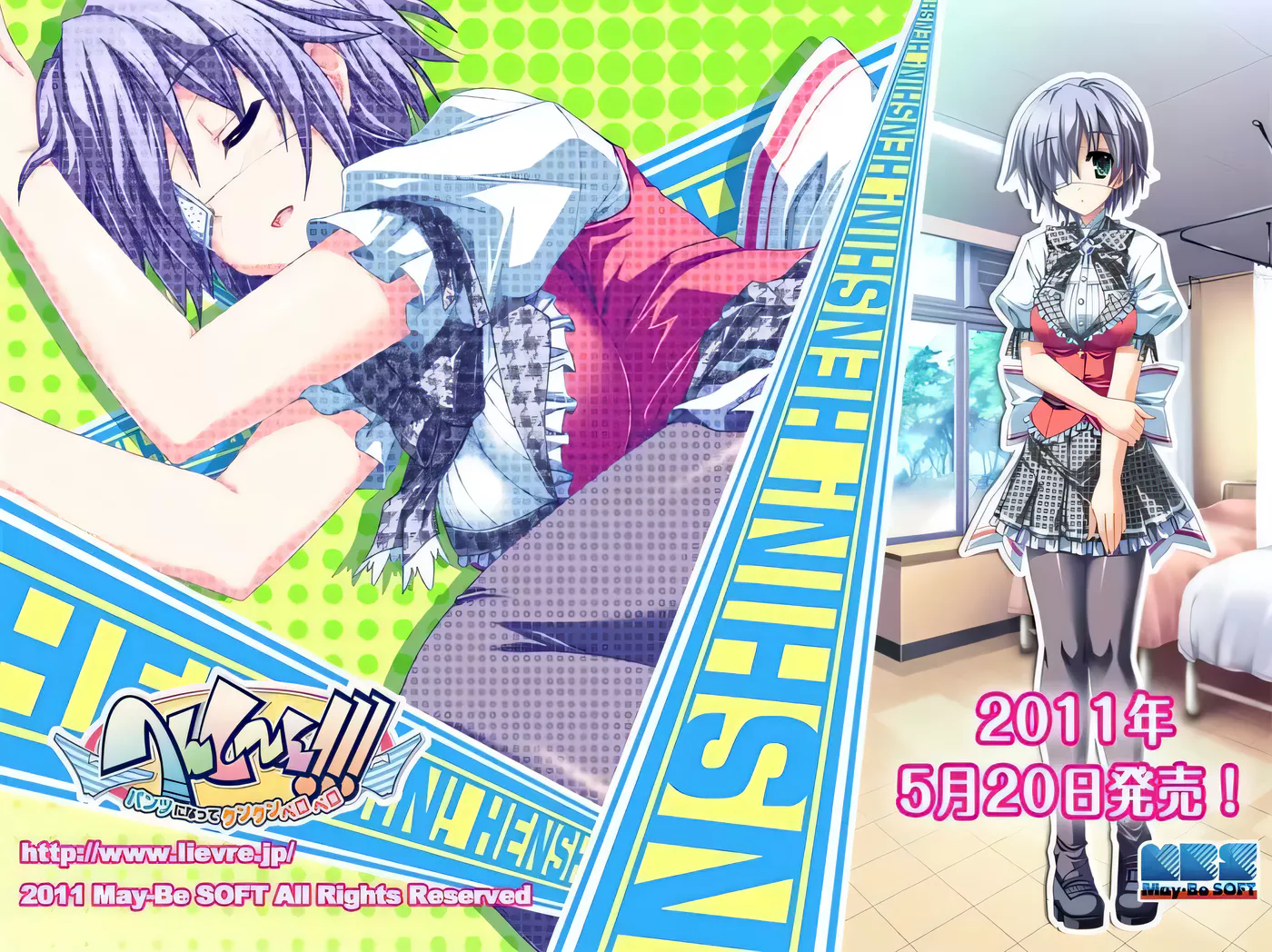 图片[5]-【大型SLG/动态CG/生肉】变身H无双！神出鬼没本大爷の大棒！+全CG动画包+前作【6.5G】-acg畅游网