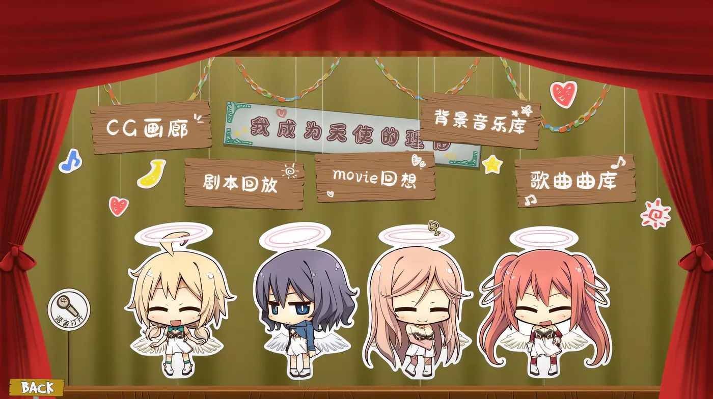 图片[3]-w1327  我成为天使的理由 官方中文步兵版+全CG存档 [新作/3.9G]-acg畅游网