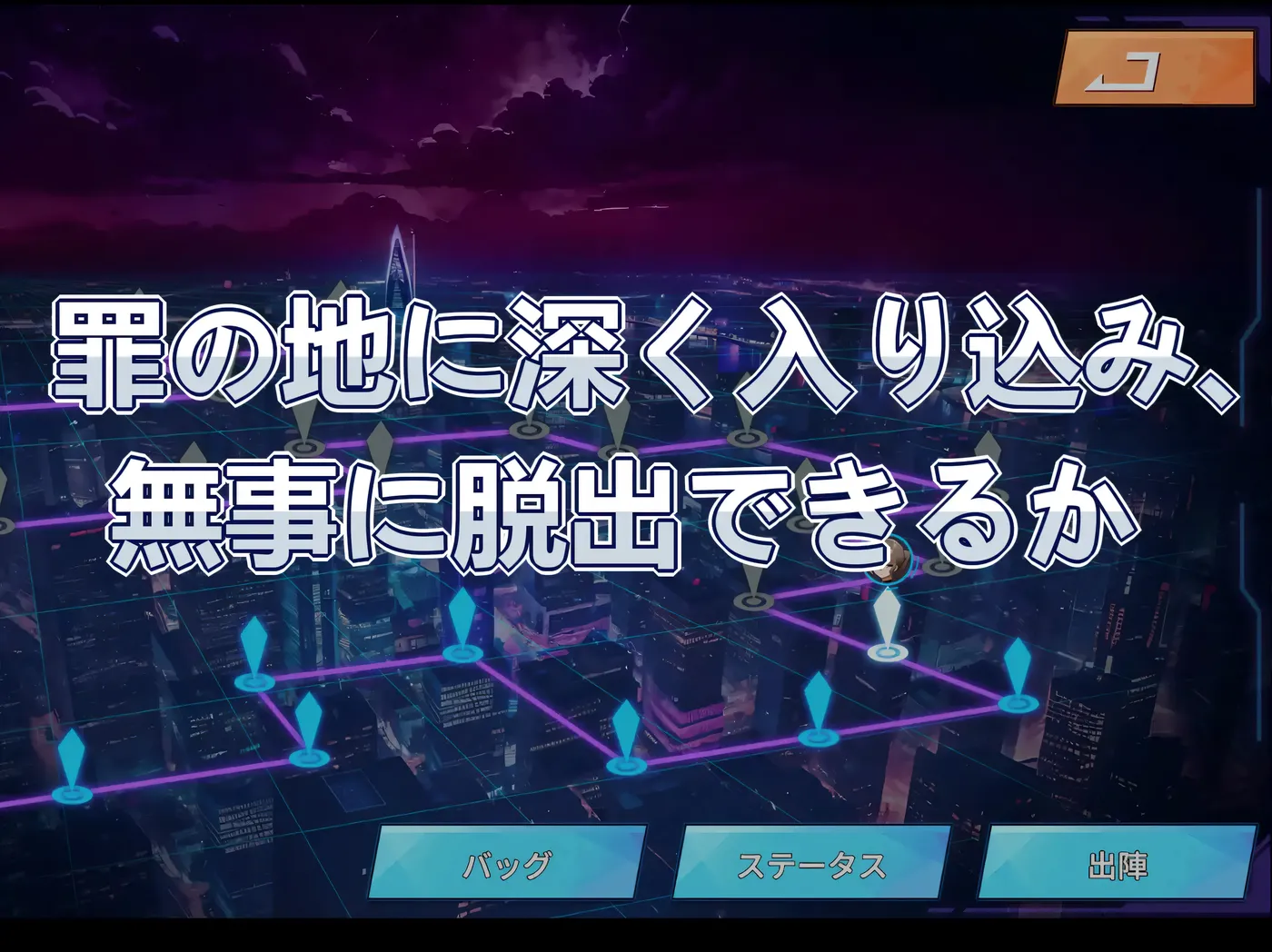 图片[5]-w1329  罪恶之城～O乱肉体 机翻汉化版+存档 [新作/898.6M]-acg畅游网