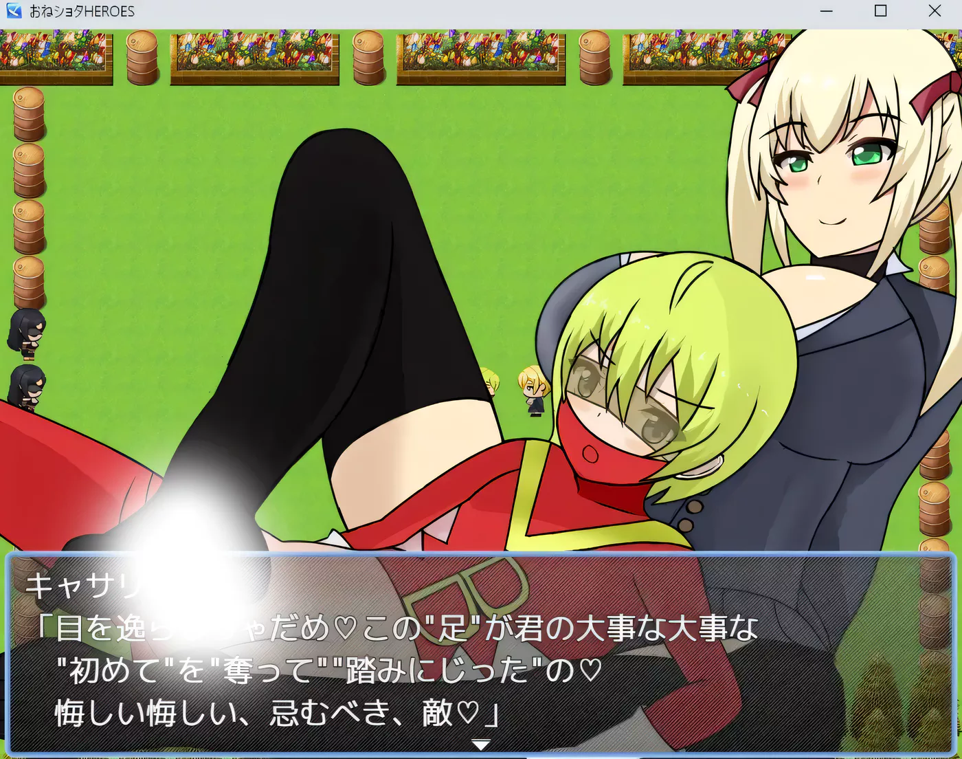 图片[5]-w387  一位正太英雄 Ver1.51 云翻汉化版 [更新/462.3M]-acg畅游网