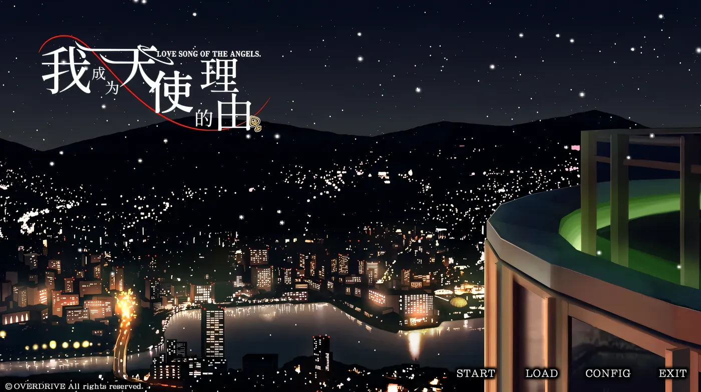 图片[5]-w1327  我成为天使的理由 官方中文步兵版+全CG存档 [新作/3.9G]-acg畅游网