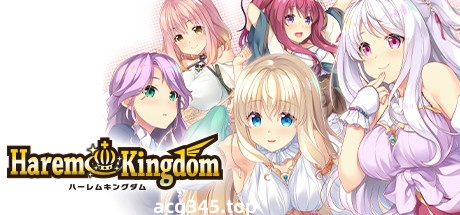 【后宫拔作/精翻/全CV】HaremKingdom~后宫王国 汉化硬盘版+存档【新汉化/4G】-acg畅游网