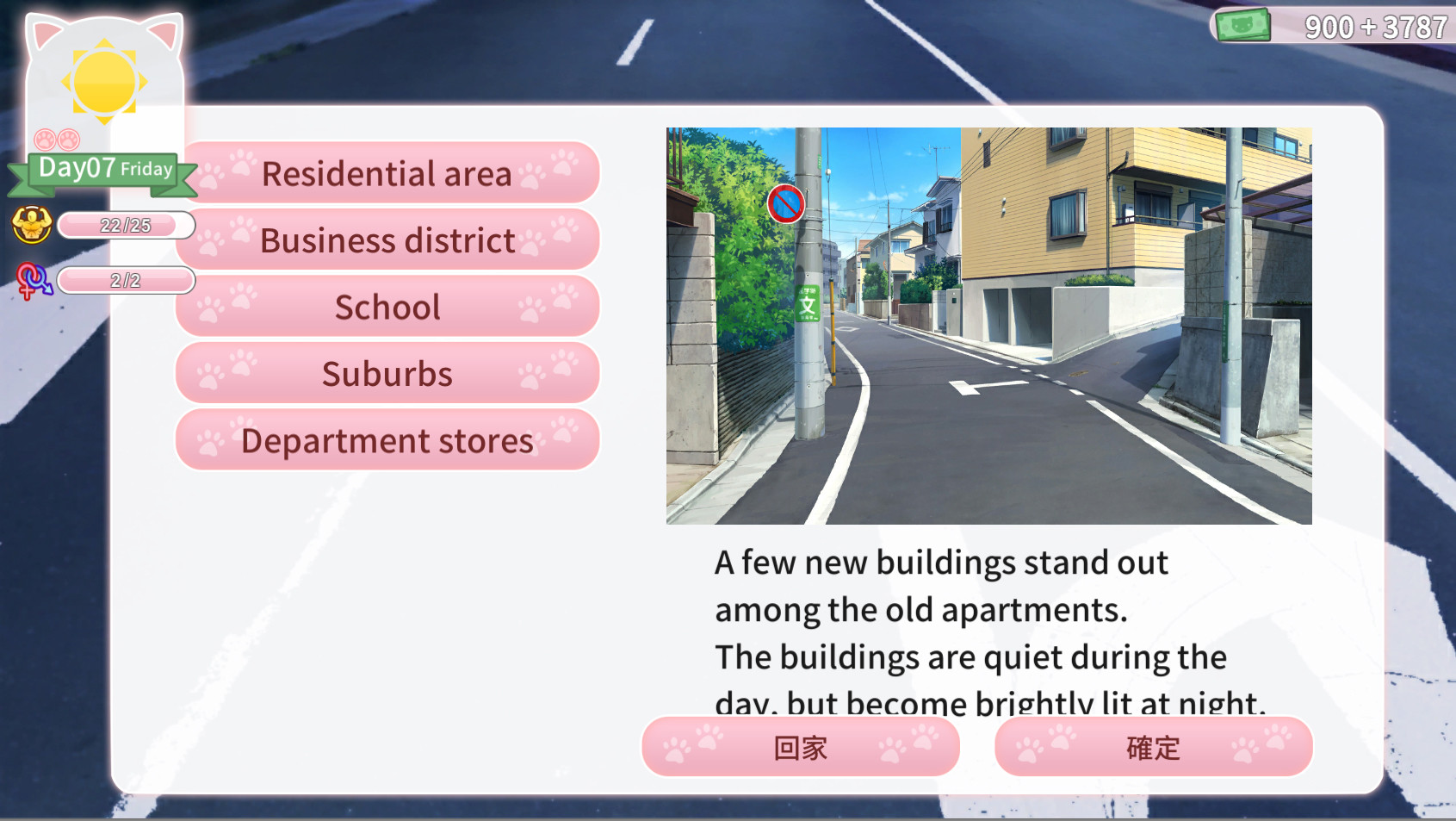 图片[5]-【养成SLG/中文/动态】猫研社 Cat\\’sKiss STEAM官方中文步兵版 [猫咪 x 少女]【新作/1.4G】-acg畅游网