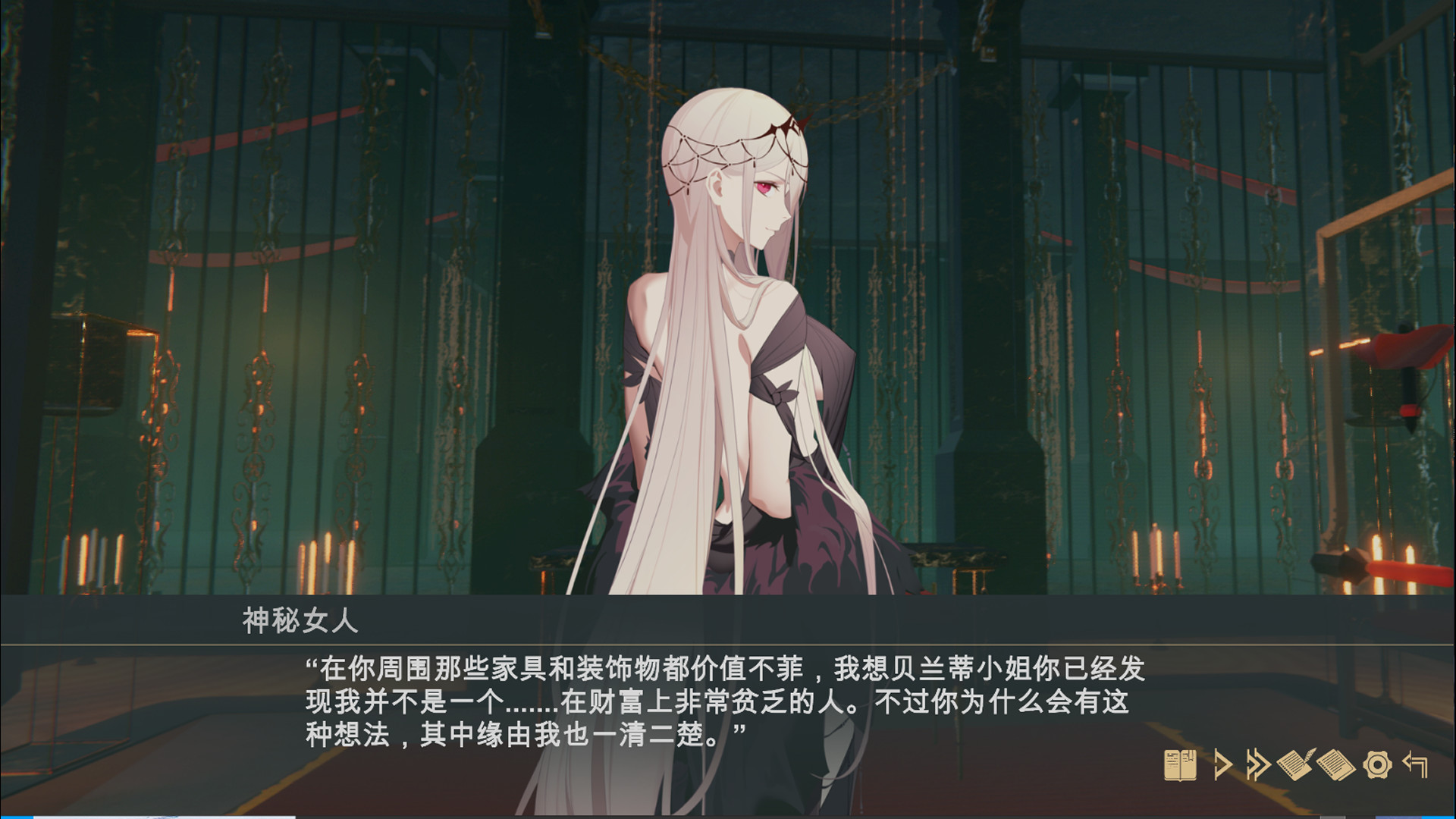 图片[6]-【神奇ADV+SLG/官中/步兵】堕落千金—黑蔷薇与欲望之火 Steam官方中文步兵版【新作/1.2G】-acg畅游网