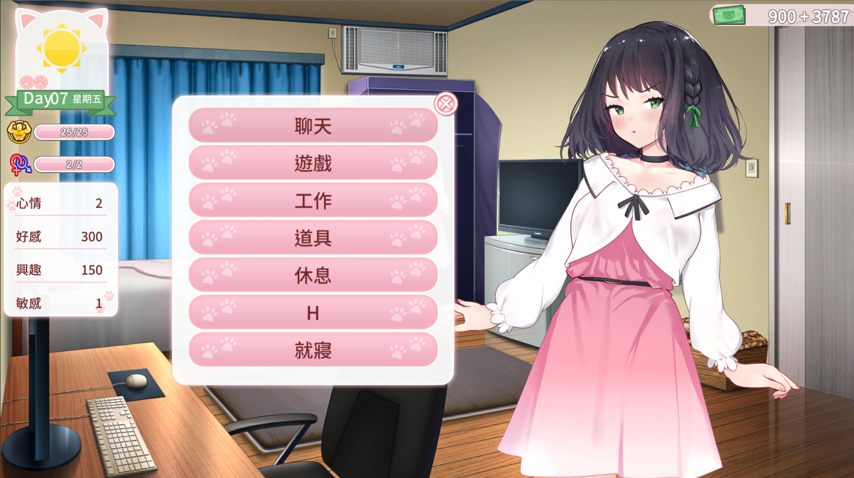 图片[6]-【养成SLG/中文/动态】猫研社 Cat\\’sKiss STEAM官方中文步兵版 [猫咪 x 少女]【新作/1.4G】-acg畅游网