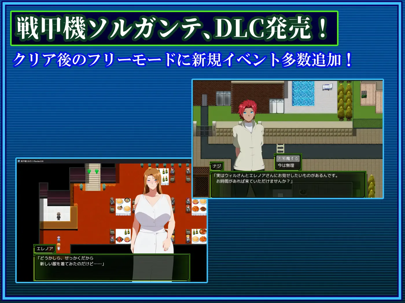 图片[5]-w1330  战甲机索尔甘特Plus Ver2.00 挂载AI汉化版+存档 [新作/997M]-acg畅游网