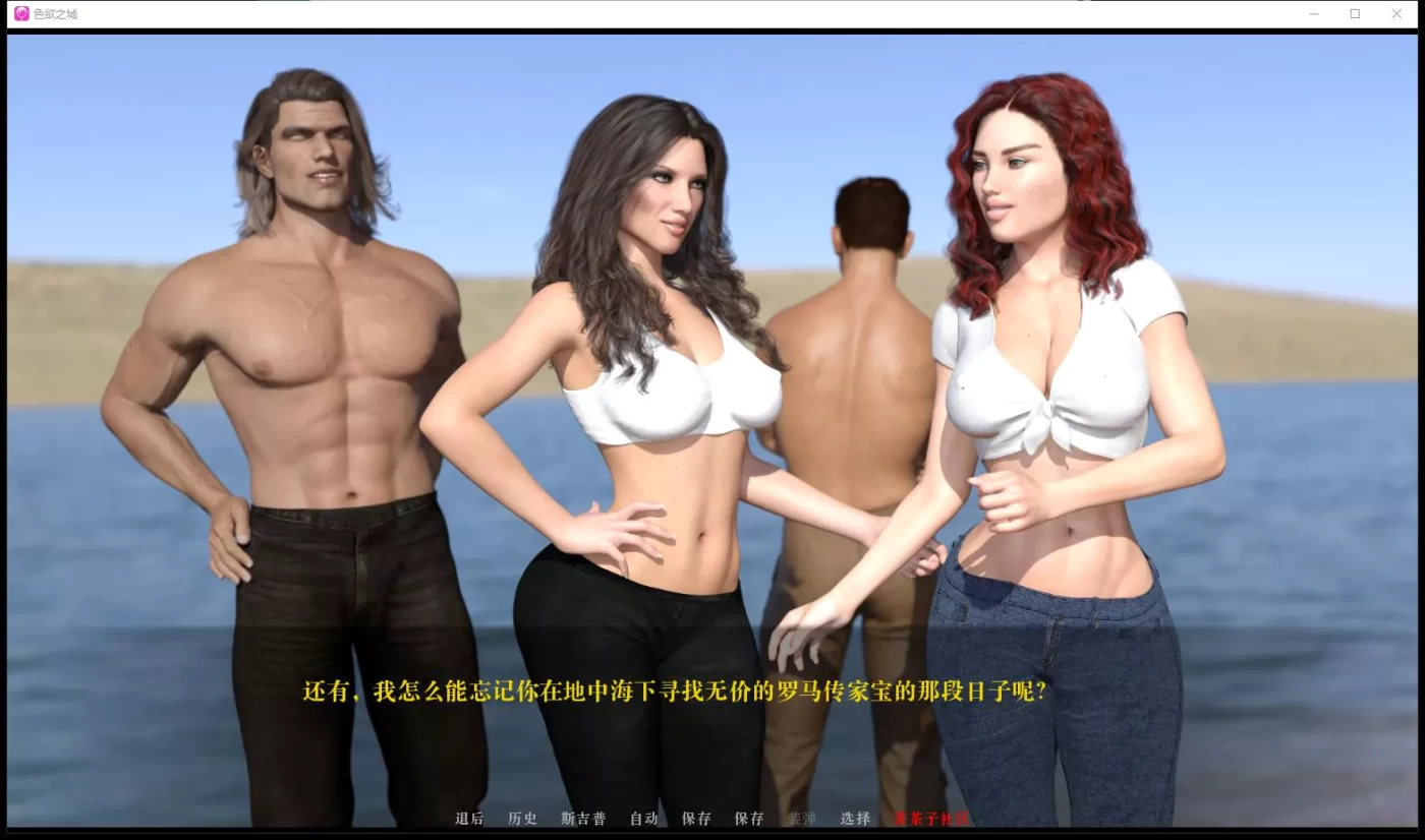 图片[3]-w68欲望之城 The Lust City Steam 官方中文 2.2G-acg畅游网